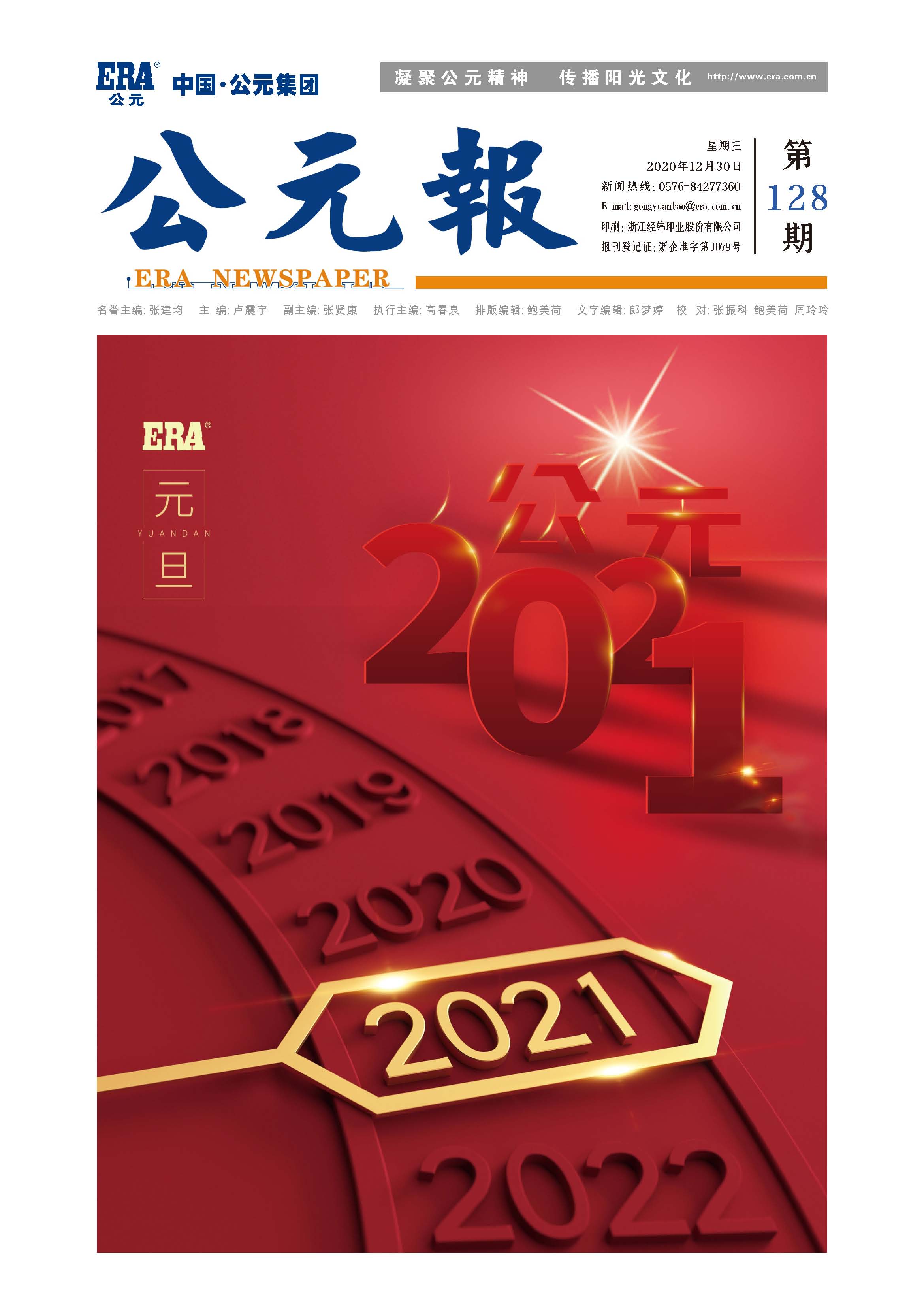 首页|壹定发EDF最新官方网站