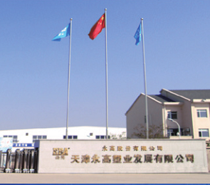 首页|壹定发EDF最新官方网站