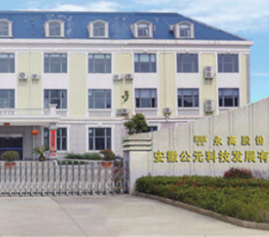 首页|壹定发EDF最新官方网站