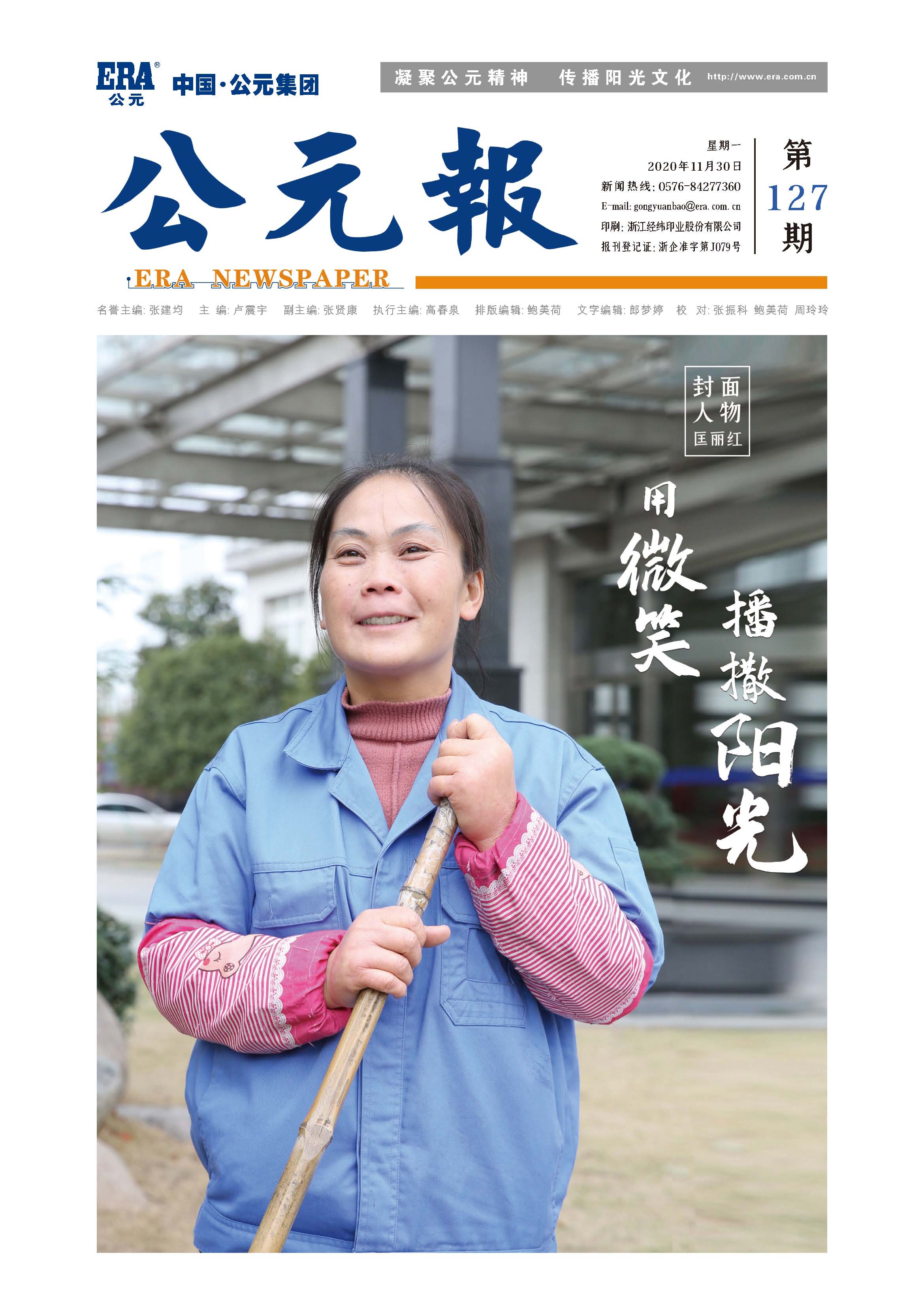 首页|壹定发EDF最新官方网站