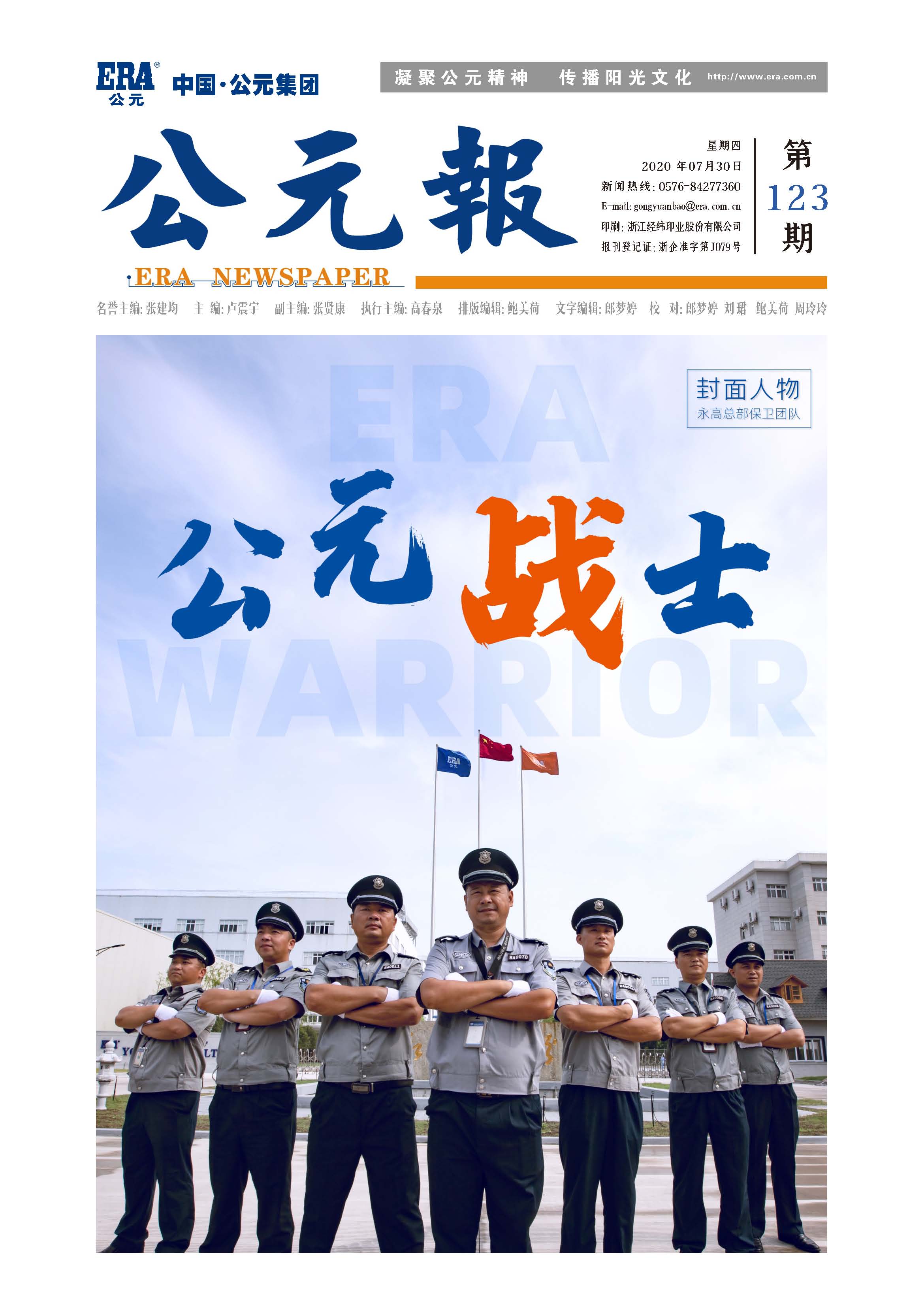 首页|壹定发EDF最新官方网站