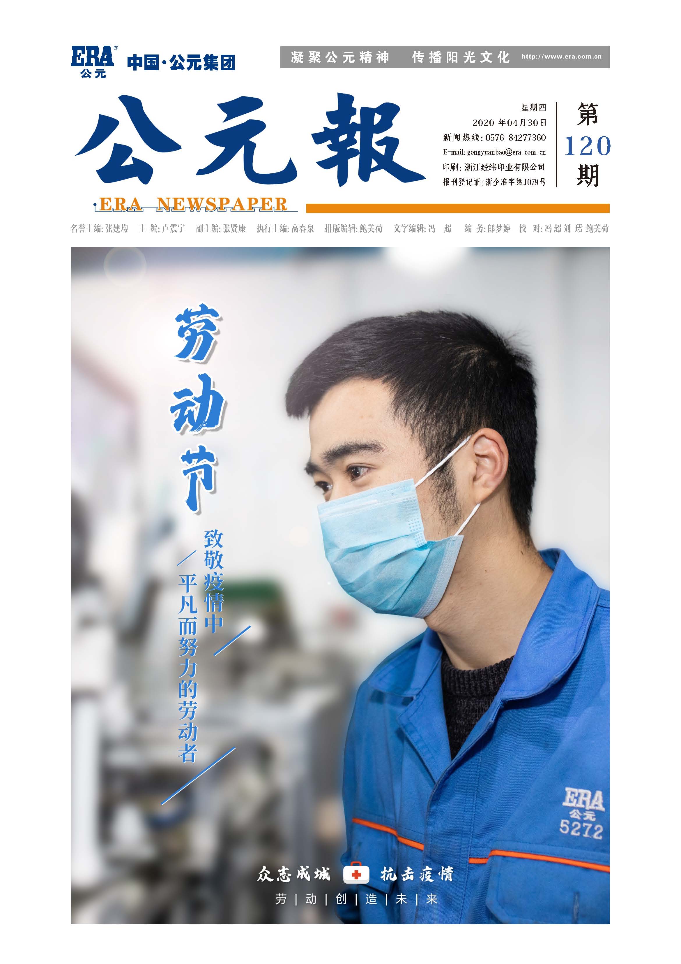 首页|壹定发EDF最新官方网站