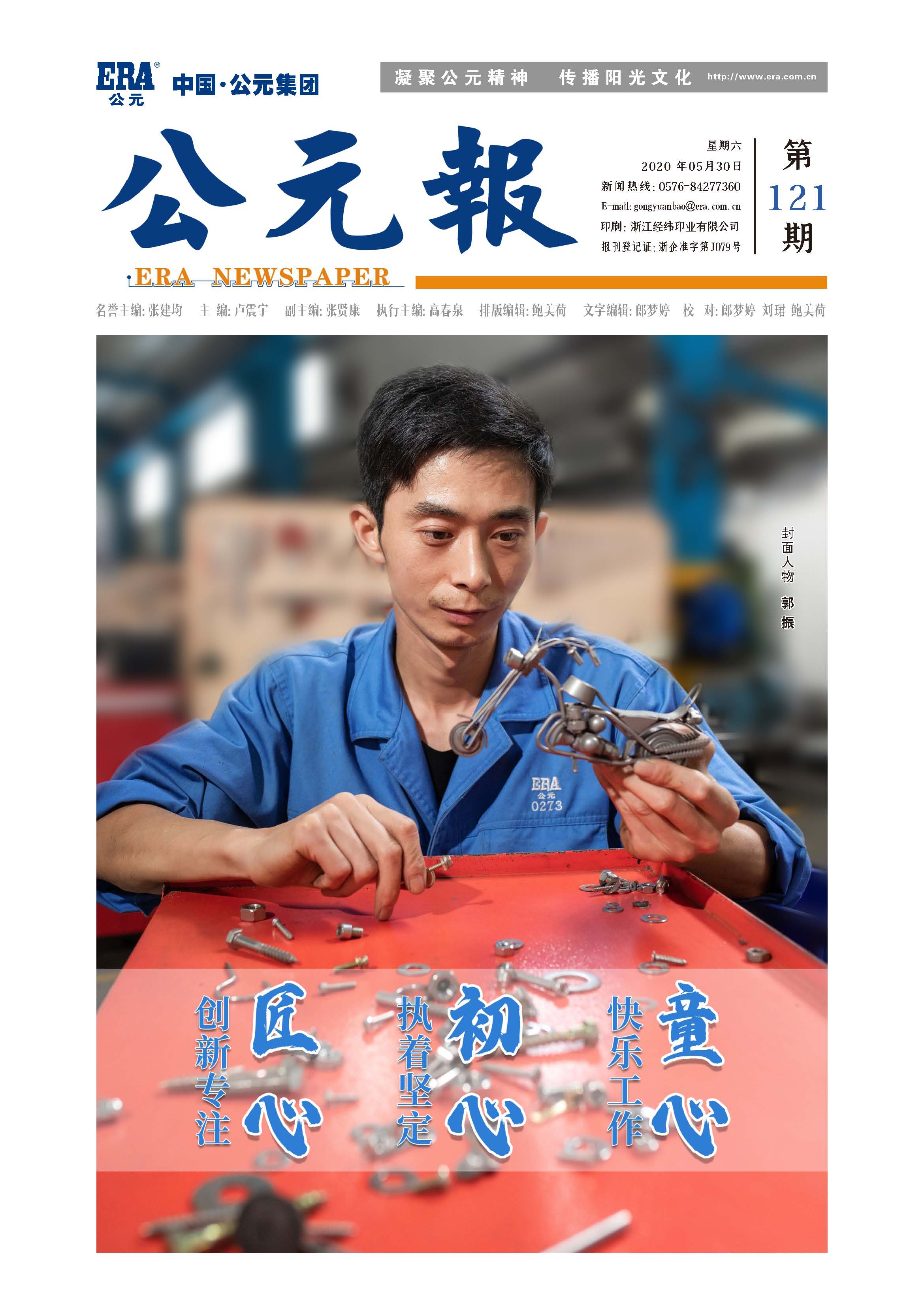 首页|壹定发EDF最新官方网站