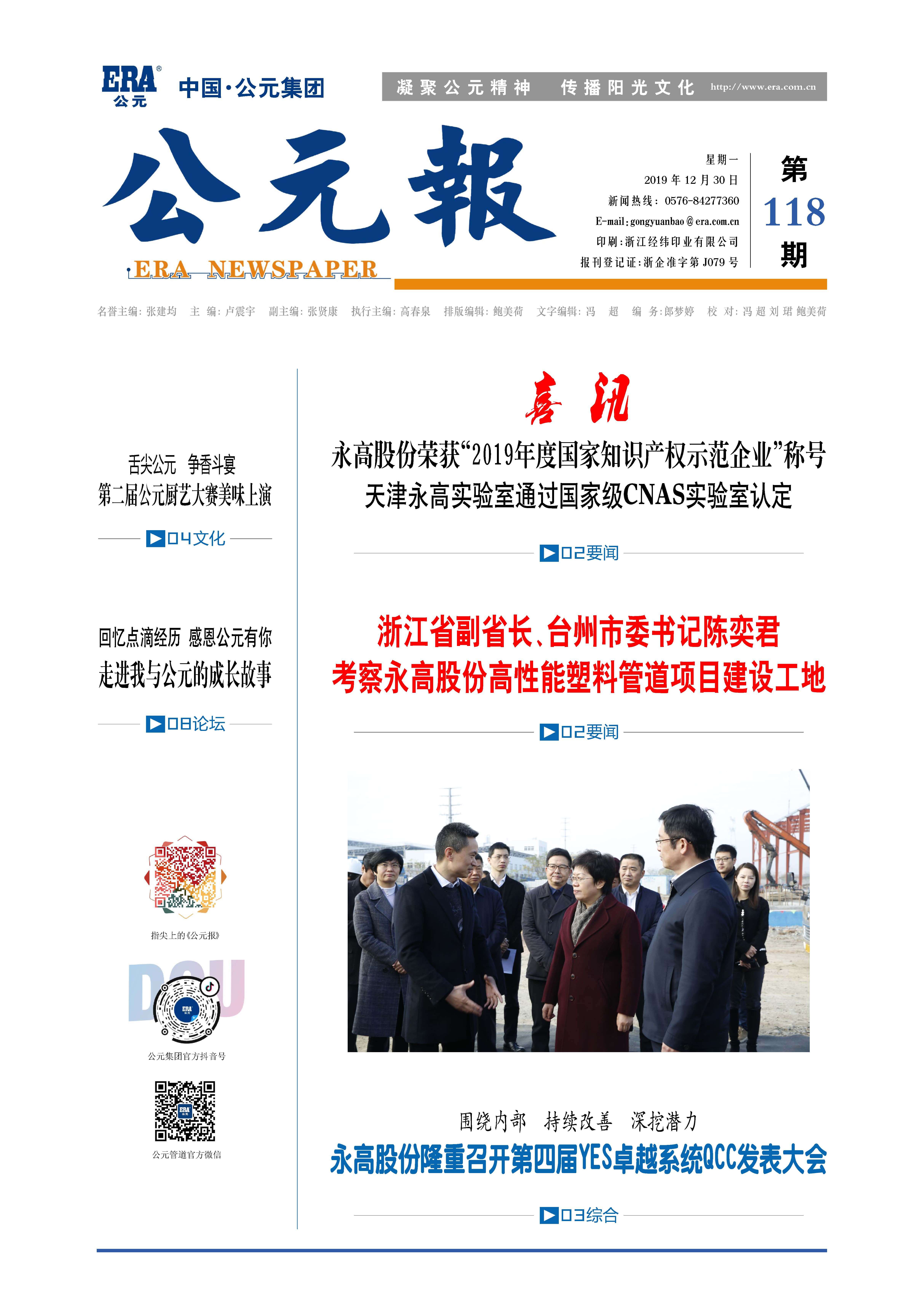 首页|壹定发EDF最新官方网站