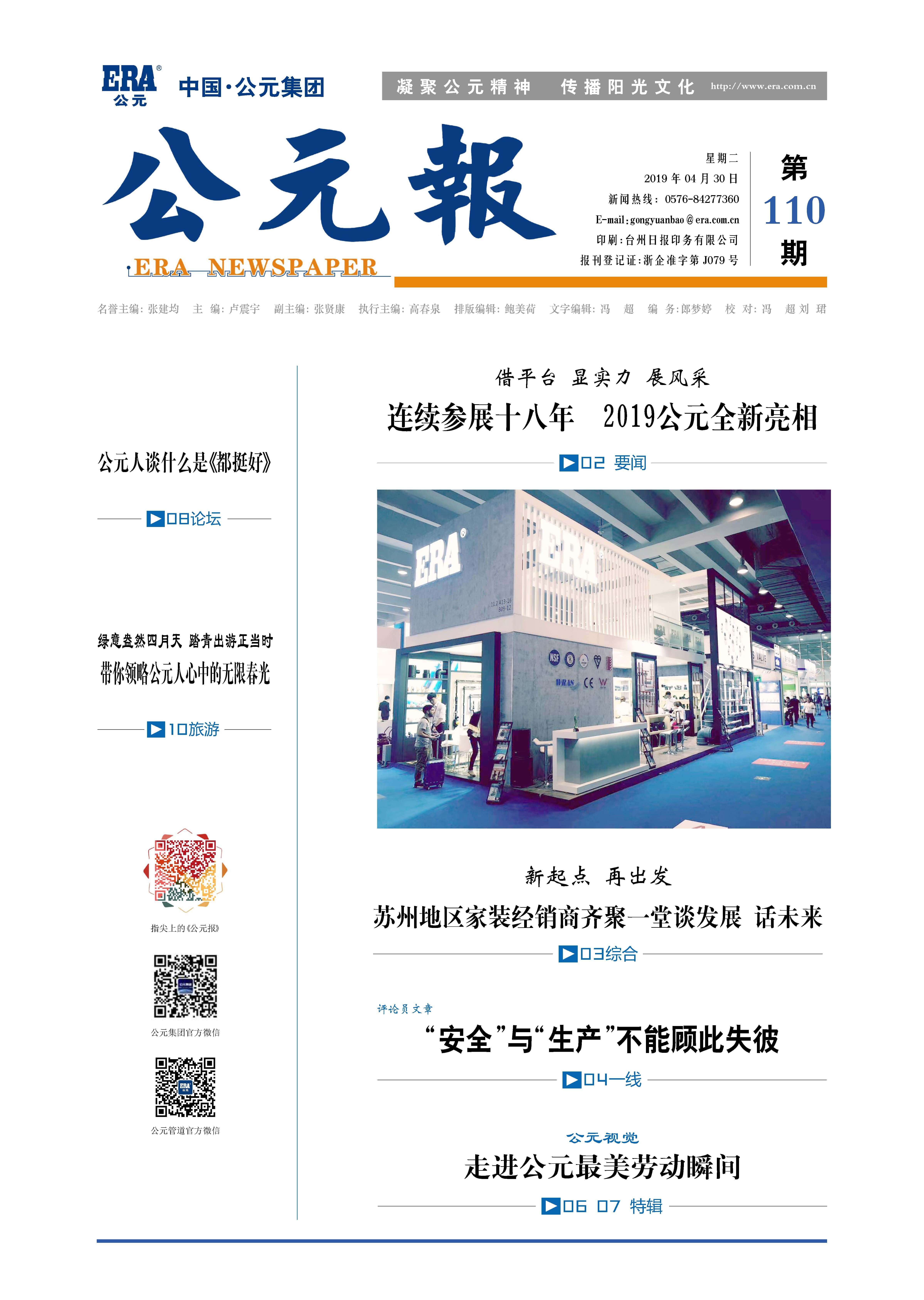 首页|壹定发EDF最新官方网站