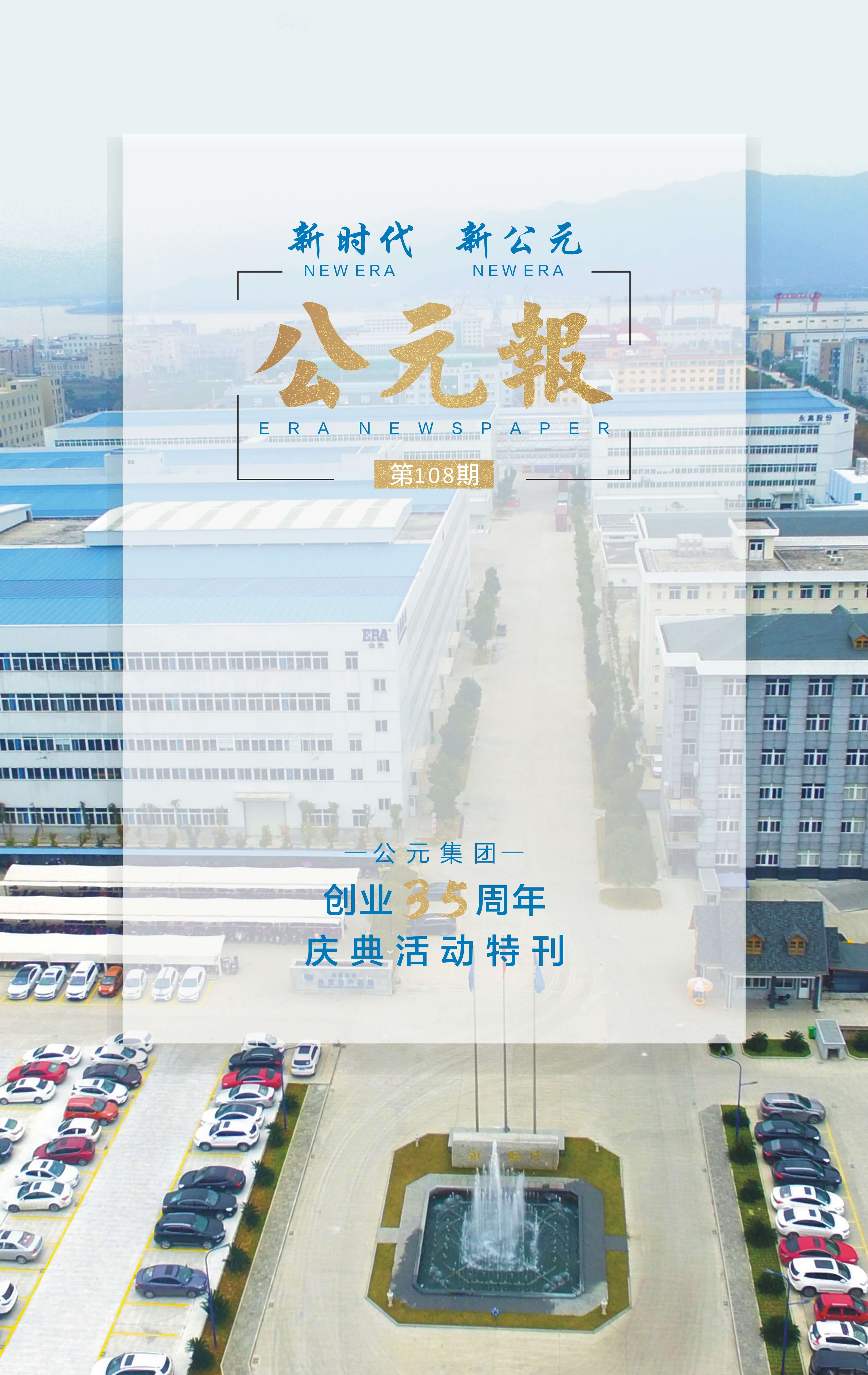 首页|壹定发EDF最新官方网站