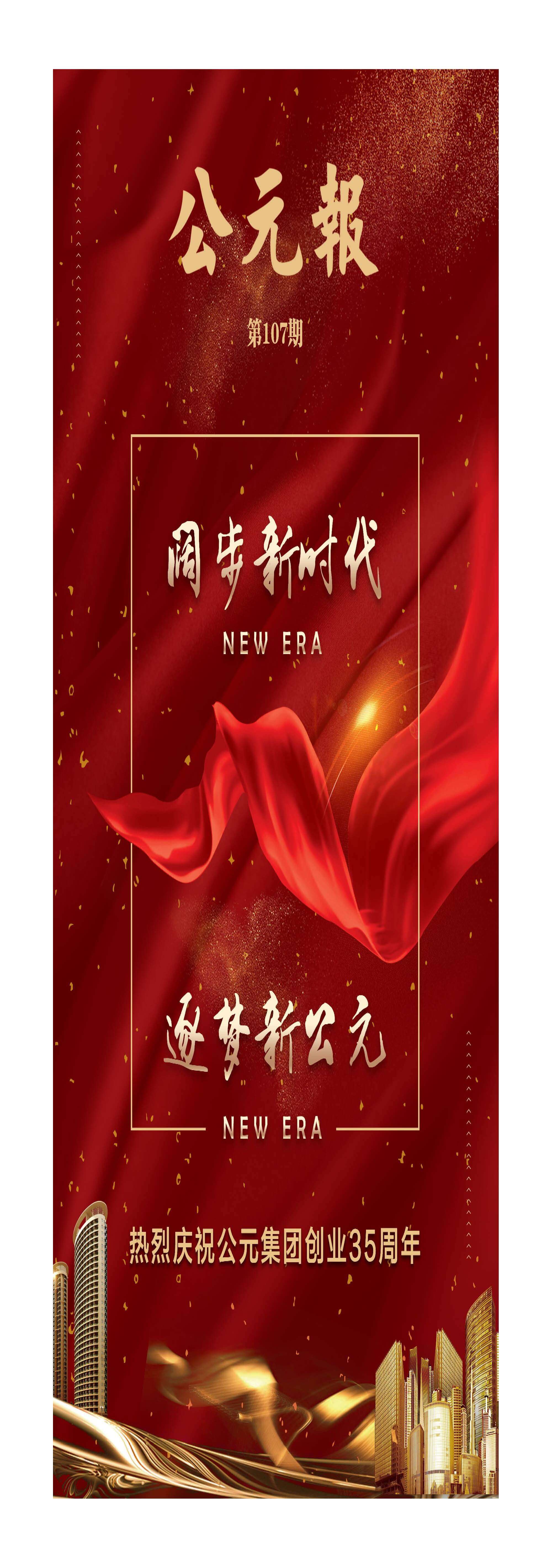 首页|壹定发EDF最新官方网站