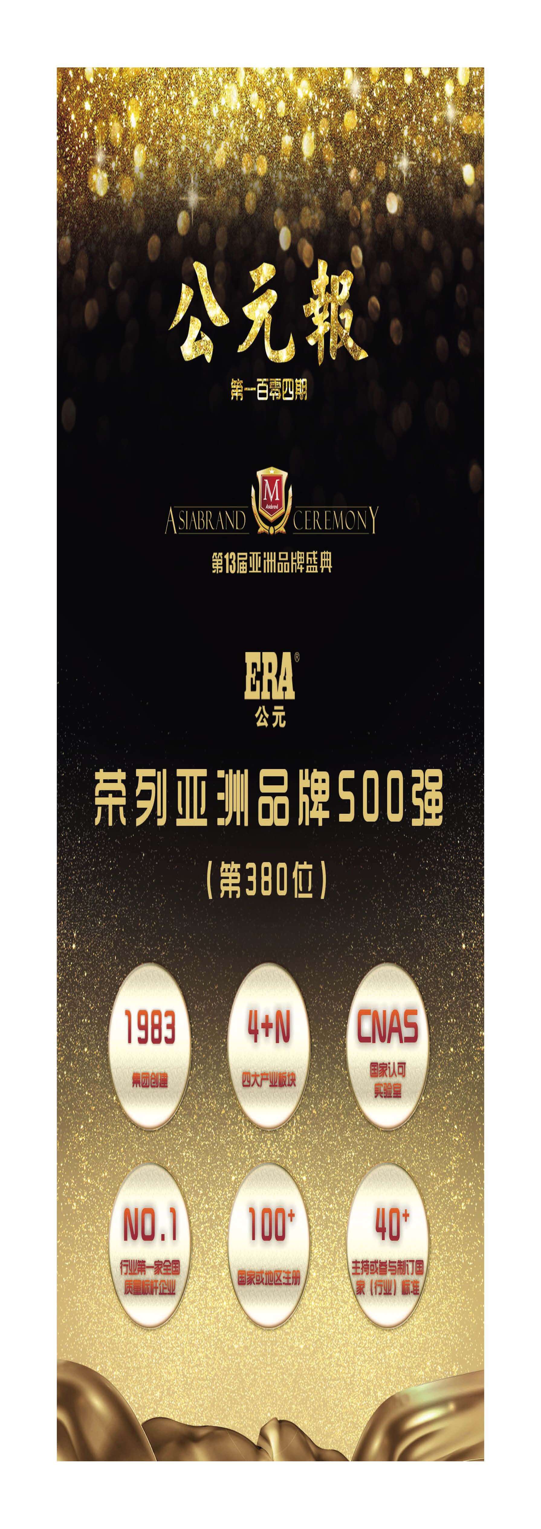 首页|壹定发EDF最新官方网站