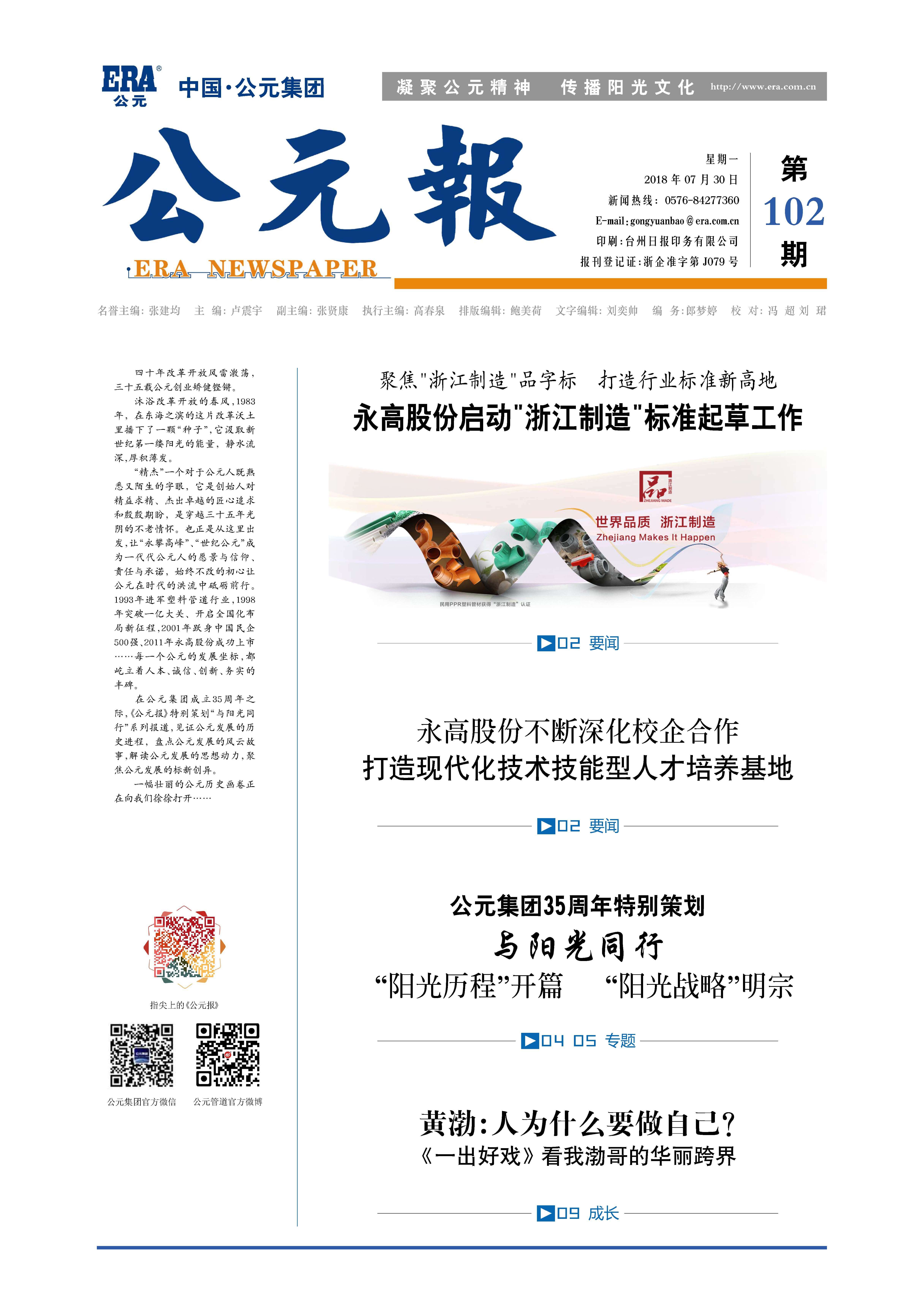 首页|壹定发EDF最新官方网站