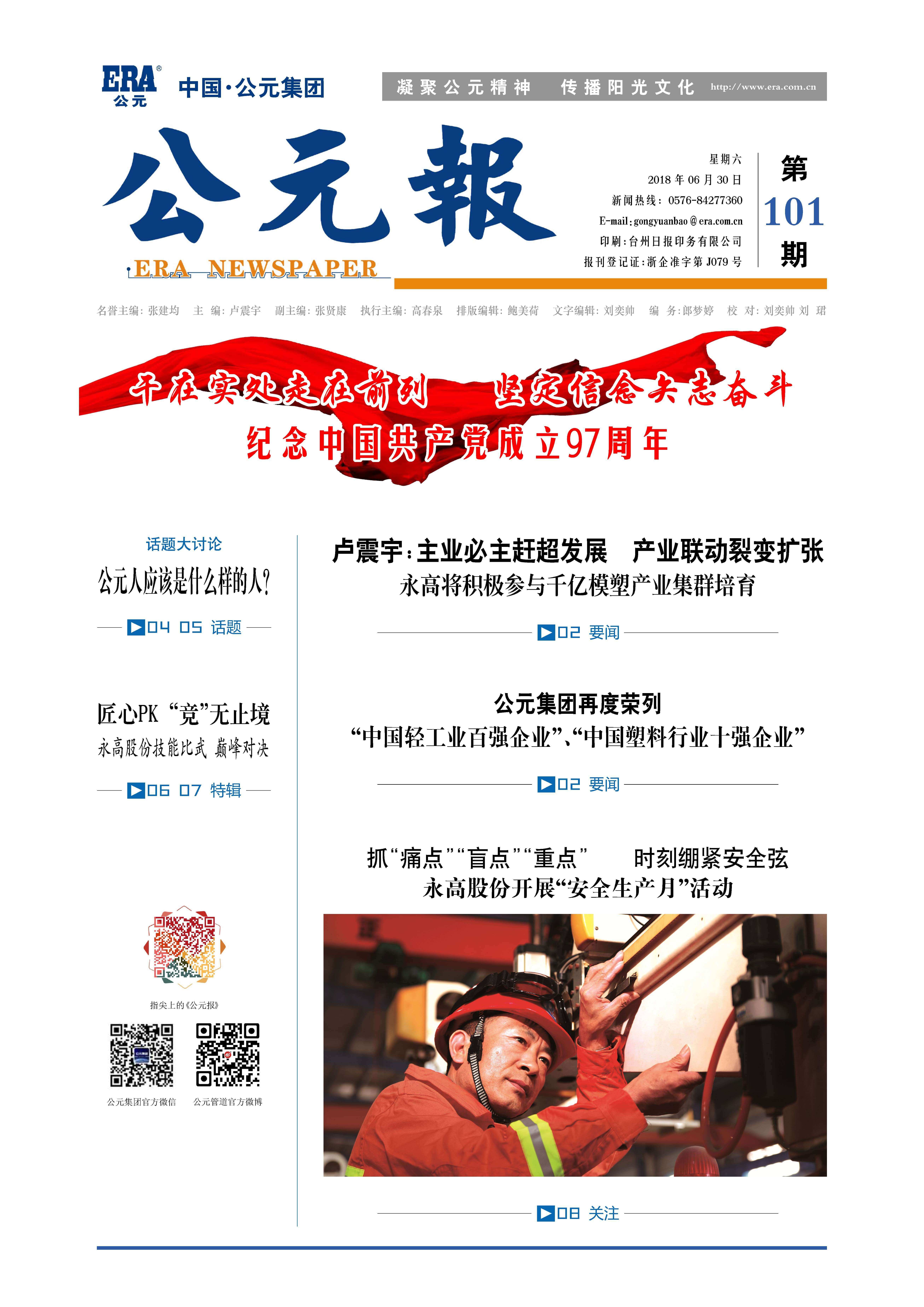 首页|壹定发EDF最新官方网站