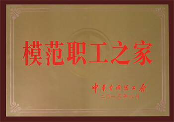 首页|壹定发EDF最新官方网站