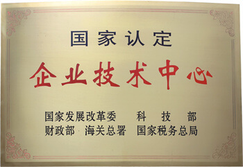 首页|壹定发EDF最新官方网站