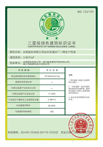 首页|壹定发EDF最新官方网站