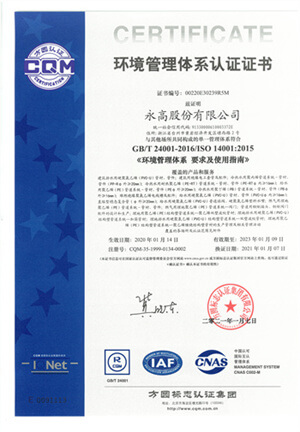 首页|壹定发EDF最新官方网站