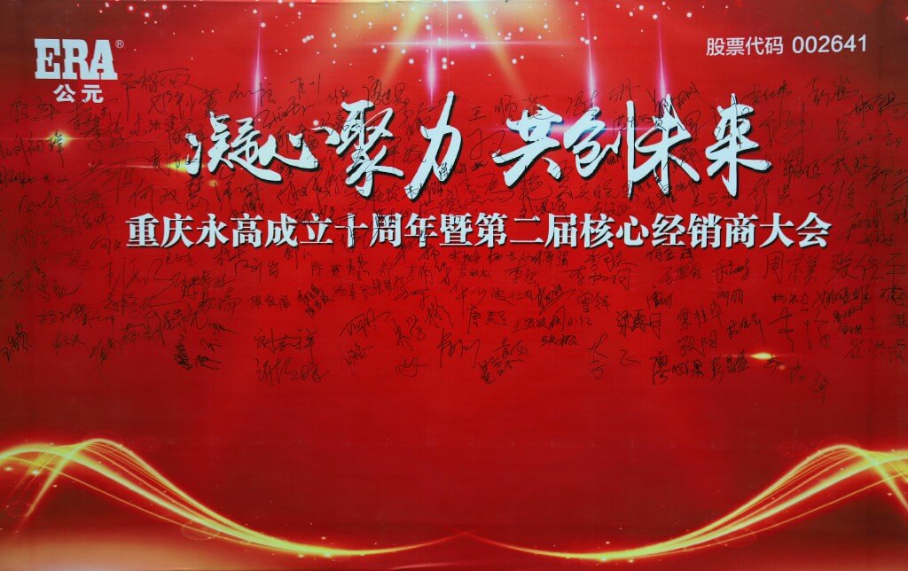 首页|壹定发EDF最新官方网站