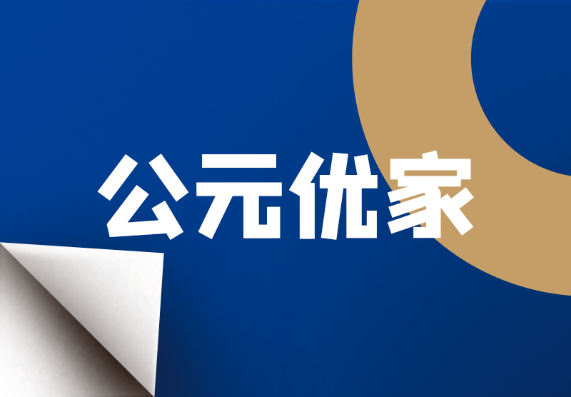 首页|壹定发EDF最新官方网站