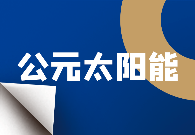 首页|壹定发EDF最新官方网站
