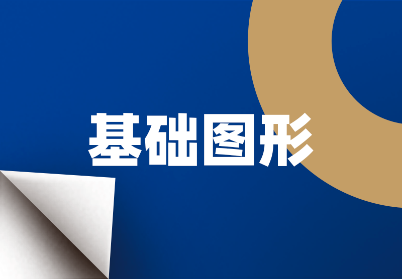 首页|壹定发EDF最新官方网站