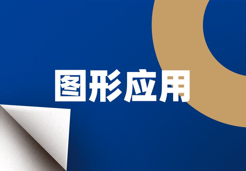 首页|壹定发EDF最新官方网站