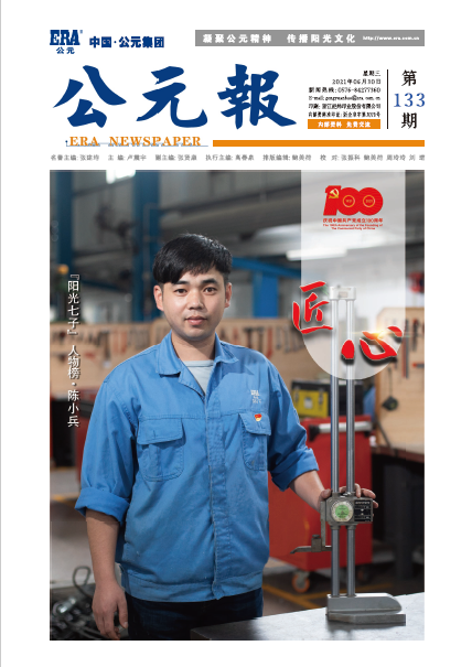 首页|壹定发EDF最新官方网站