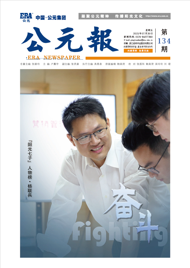 首页|壹定发EDF最新官方网站