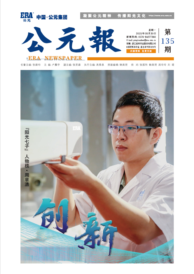 首页|壹定发EDF最新官方网站