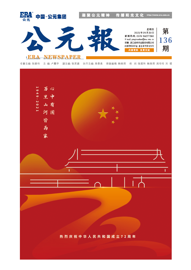 首页|壹定发EDF最新官方网站