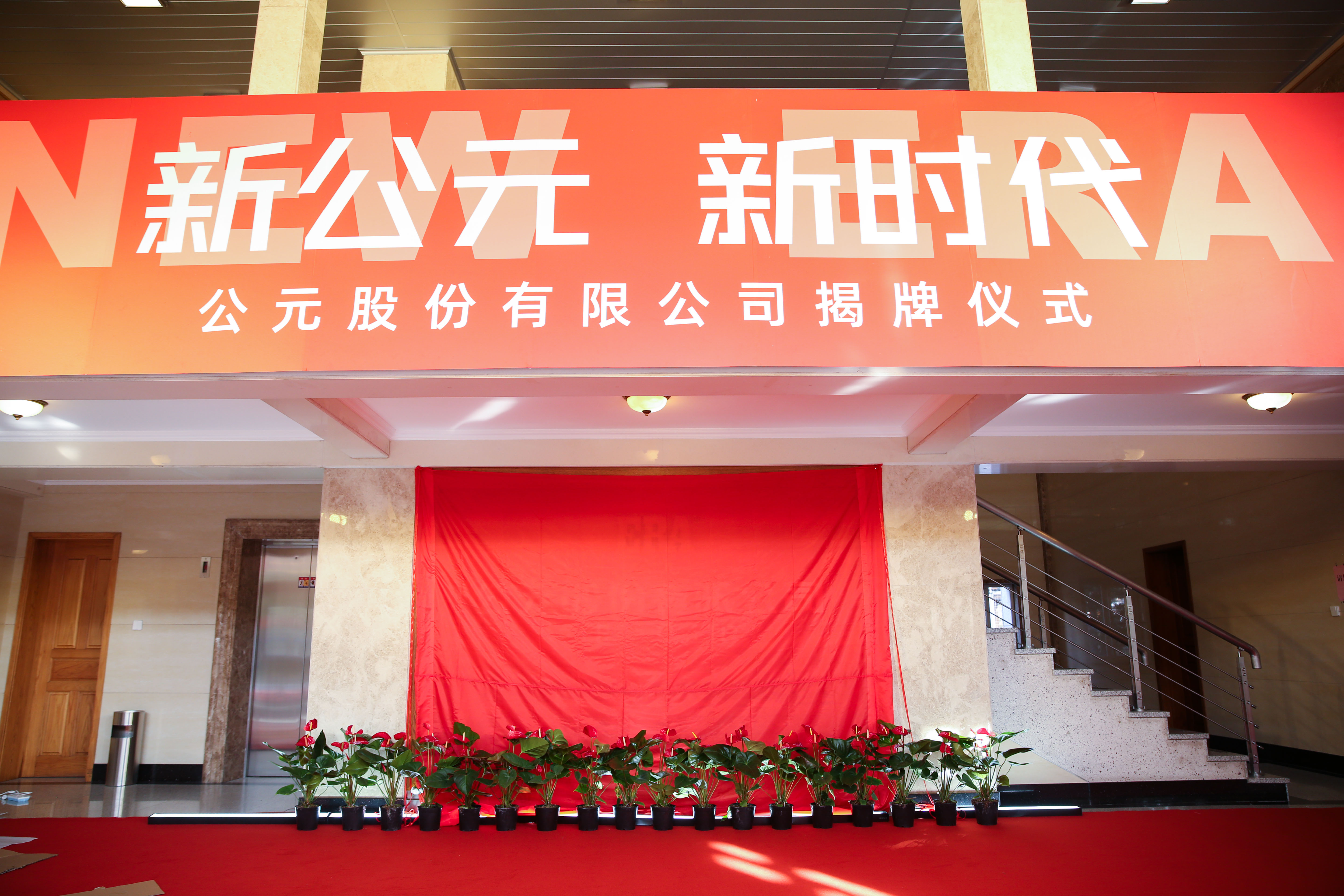 首页|壹定发EDF最新官方网站