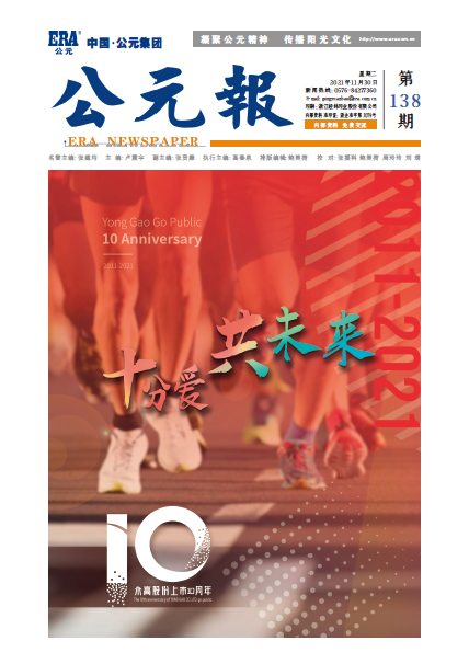 首页|壹定发EDF最新官方网站