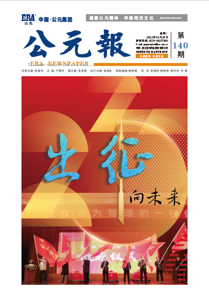 首页|壹定发EDF最新官方网站