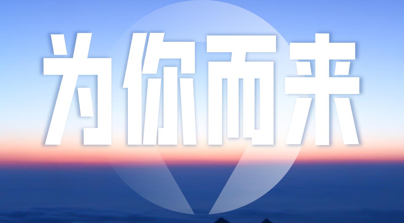 首页|壹定发EDF最新官方网站