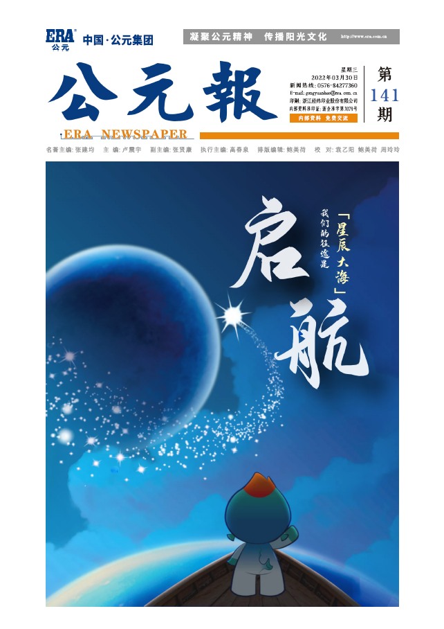 首页|壹定发EDF最新官方网站