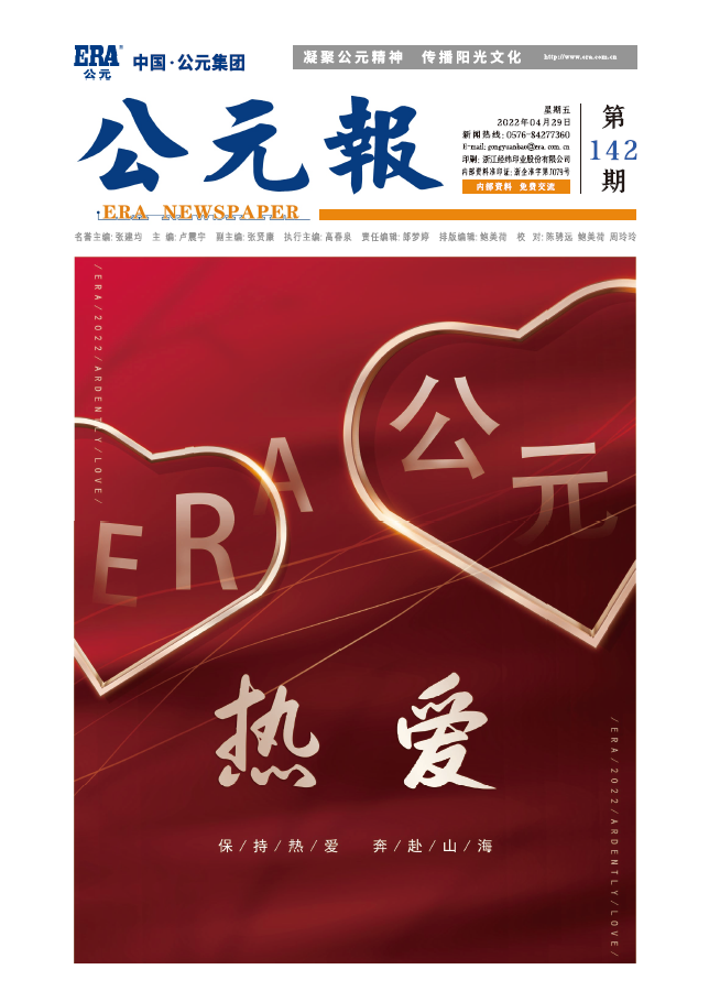 首页|壹定发EDF最新官方网站