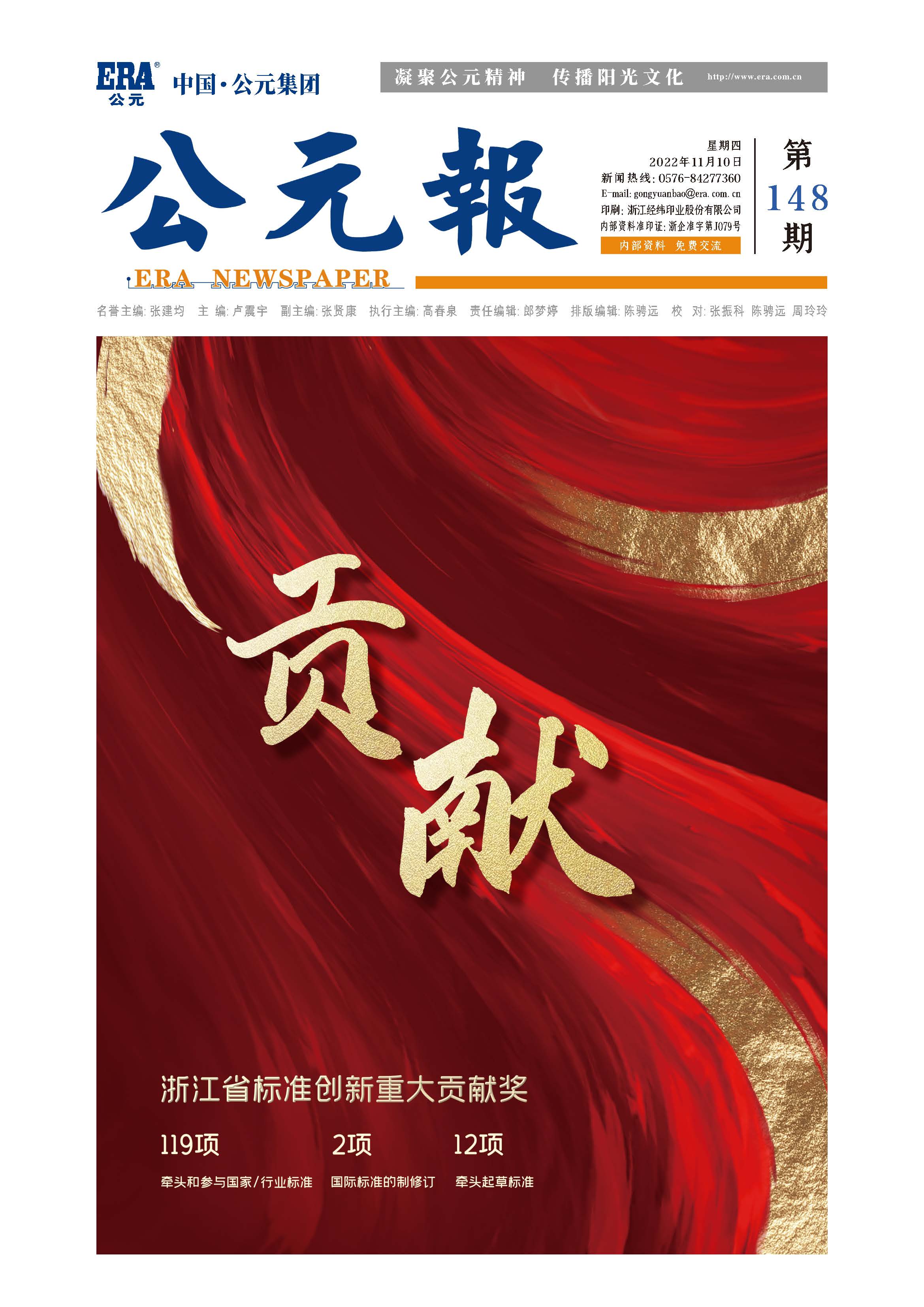 首页|壹定发EDF最新官方网站