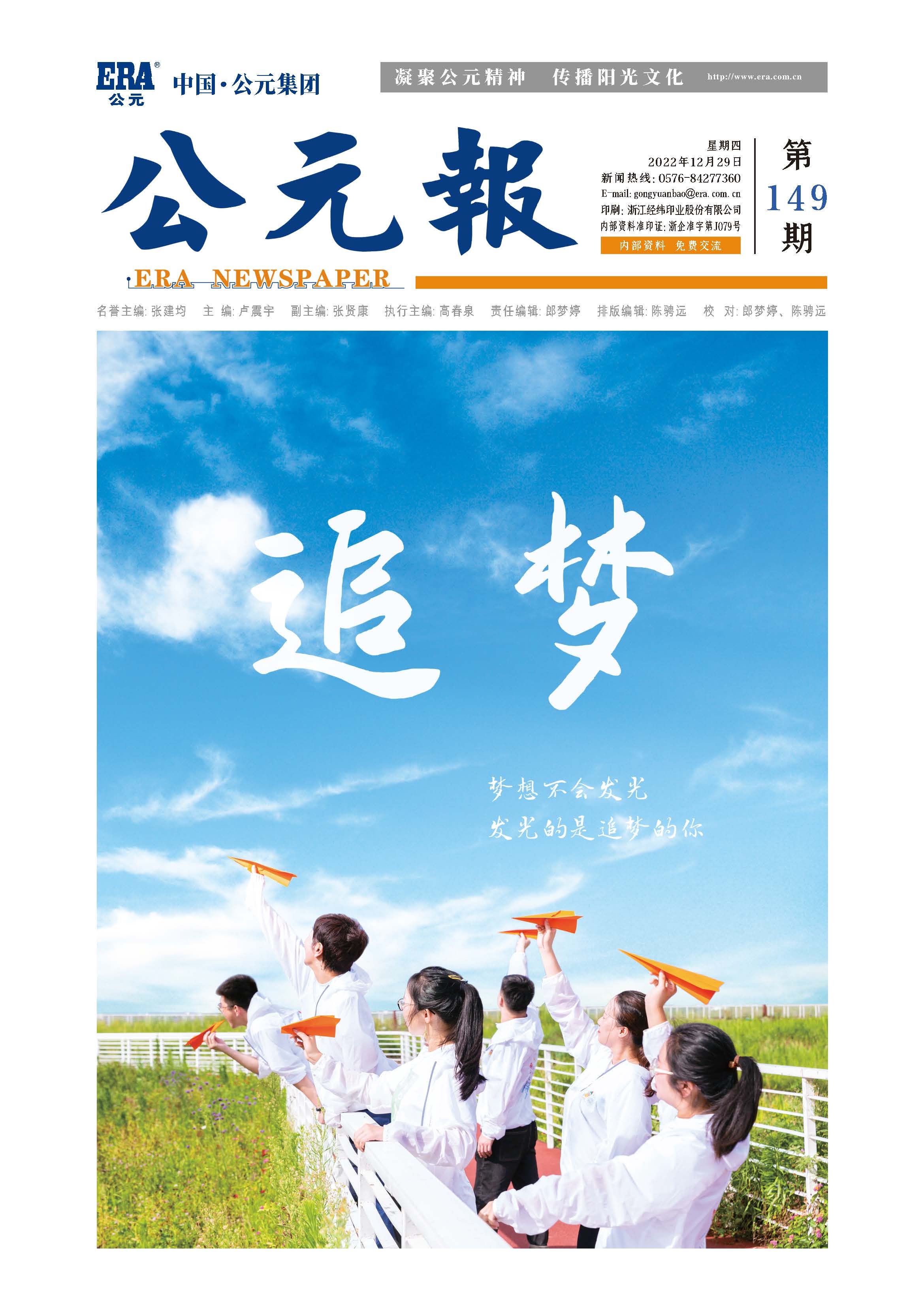 首页|壹定发EDF最新官方网站