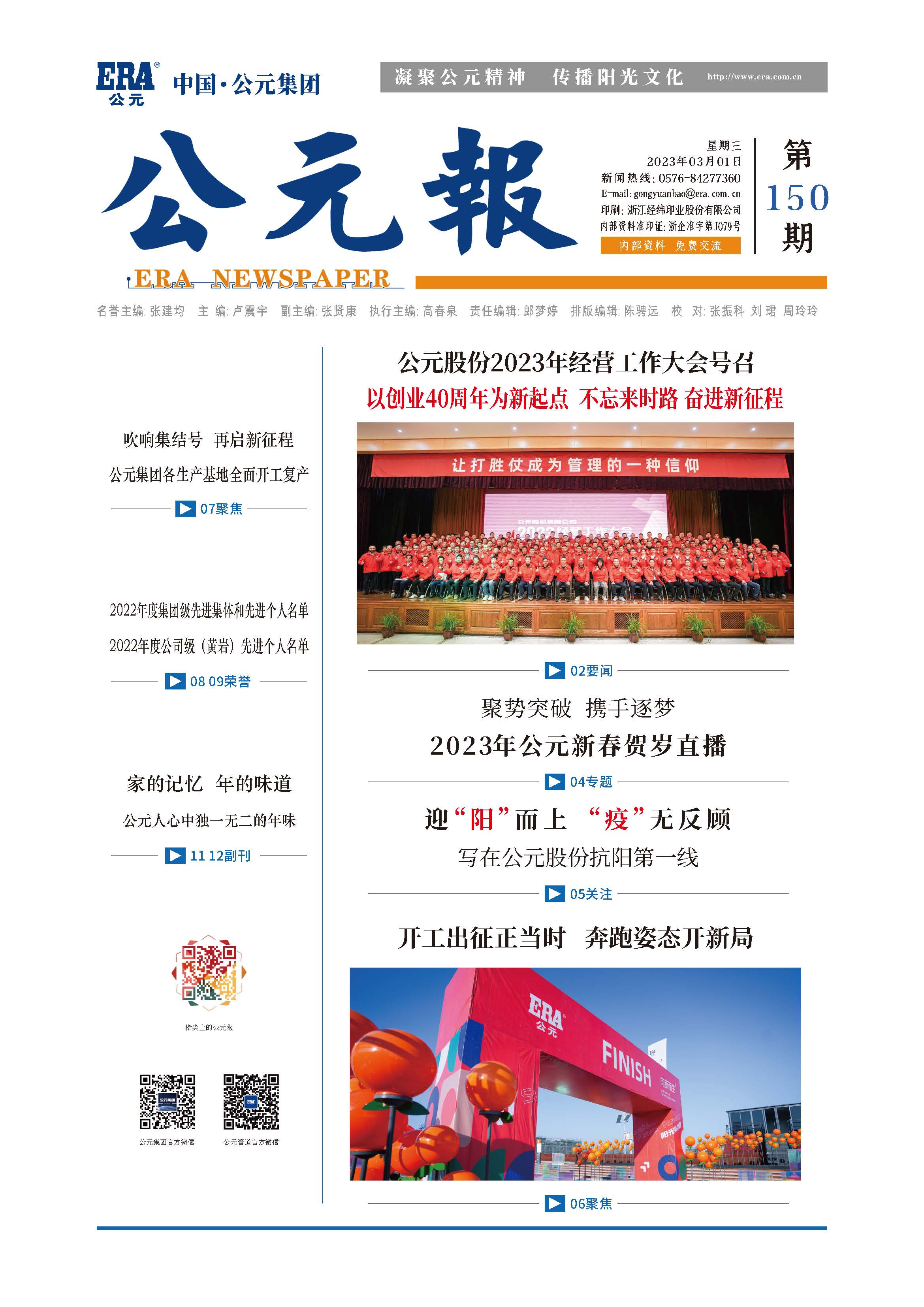 首页|壹定发EDF最新官方网站