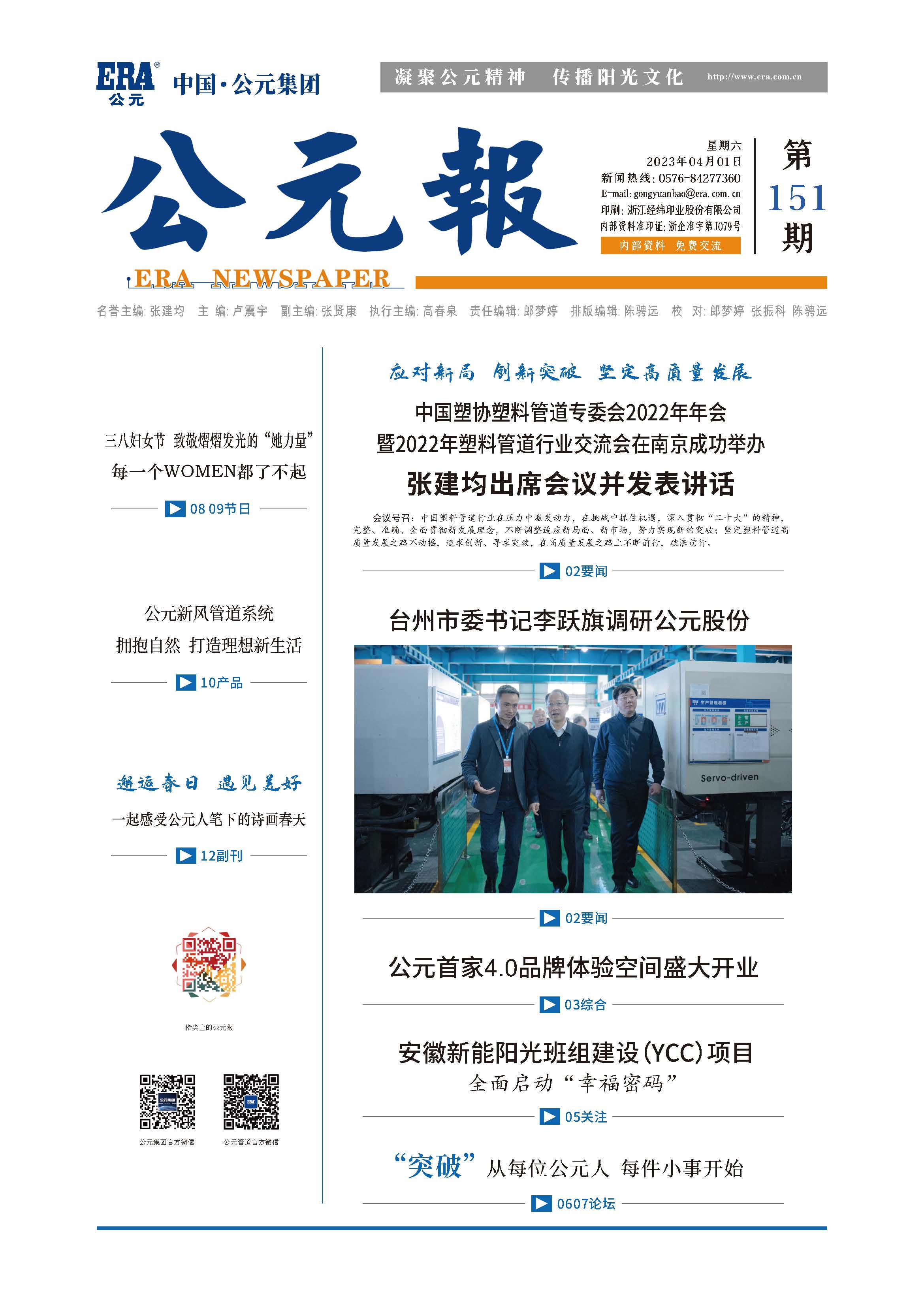 首页|壹定发EDF最新官方网站