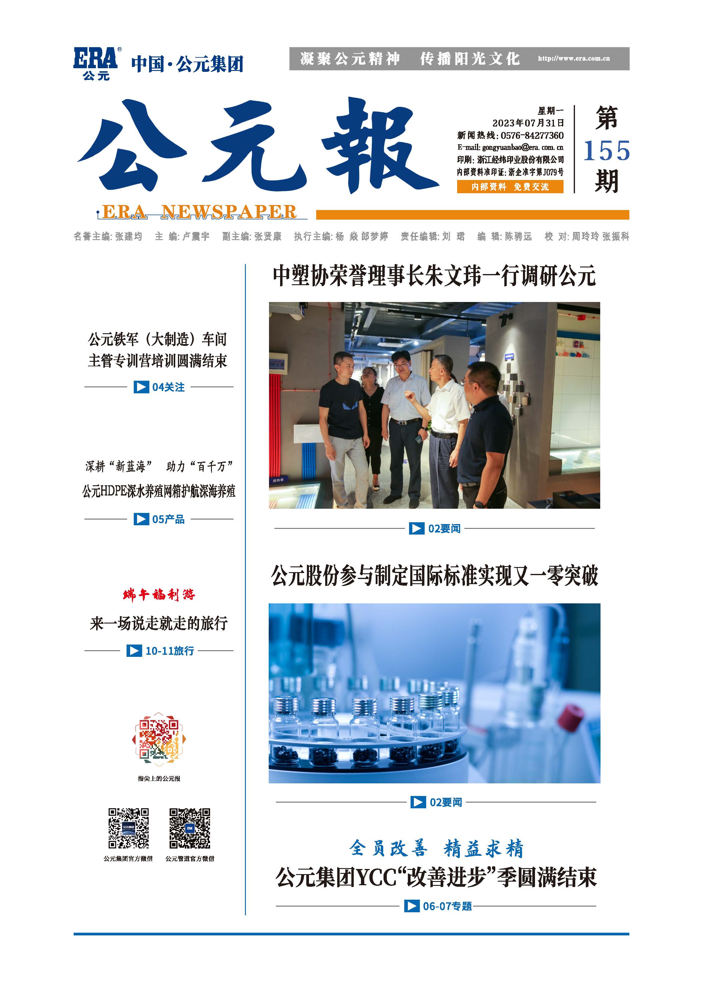 首页|壹定发EDF最新官方网站