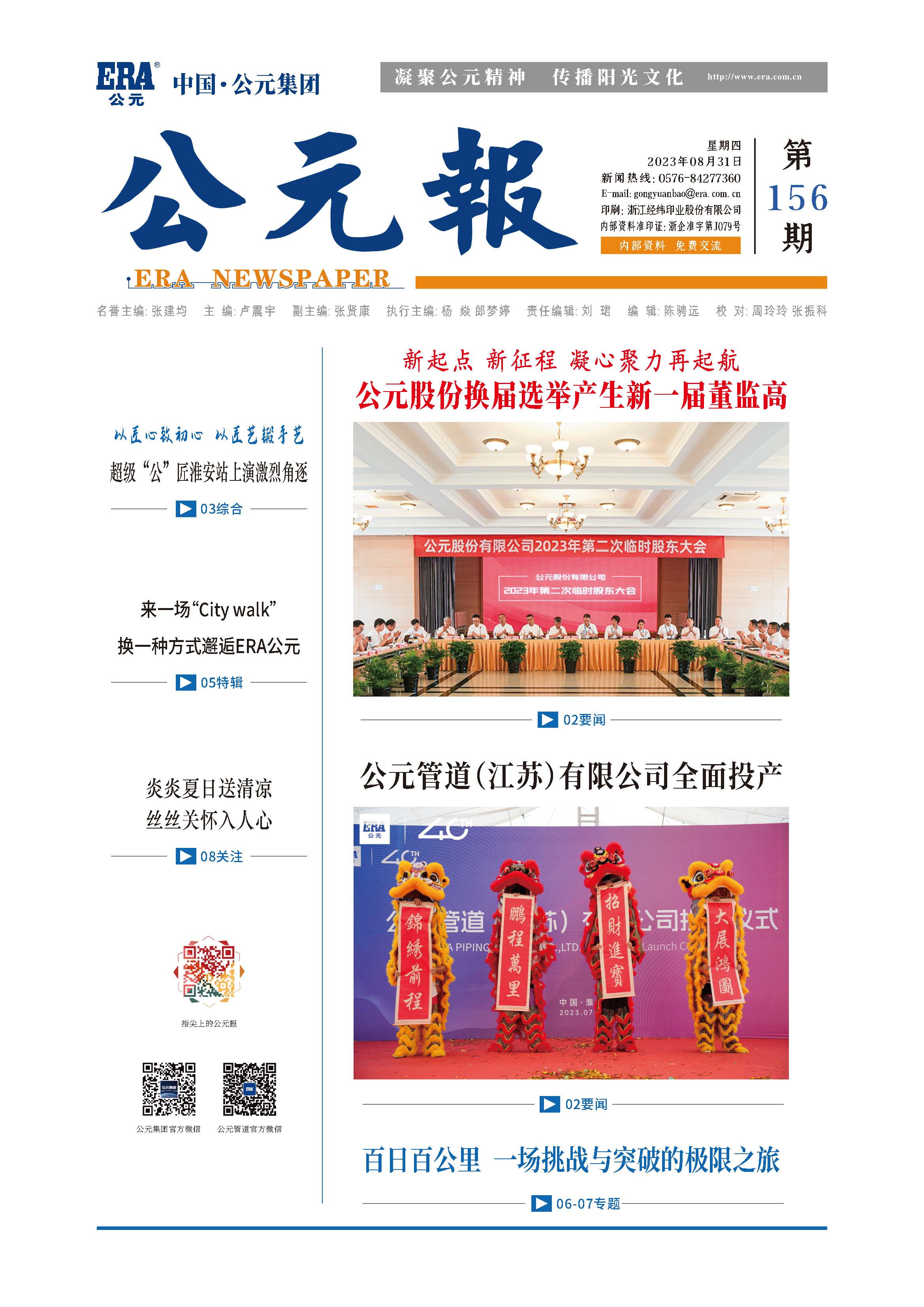 首页|壹定发EDF最新官方网站