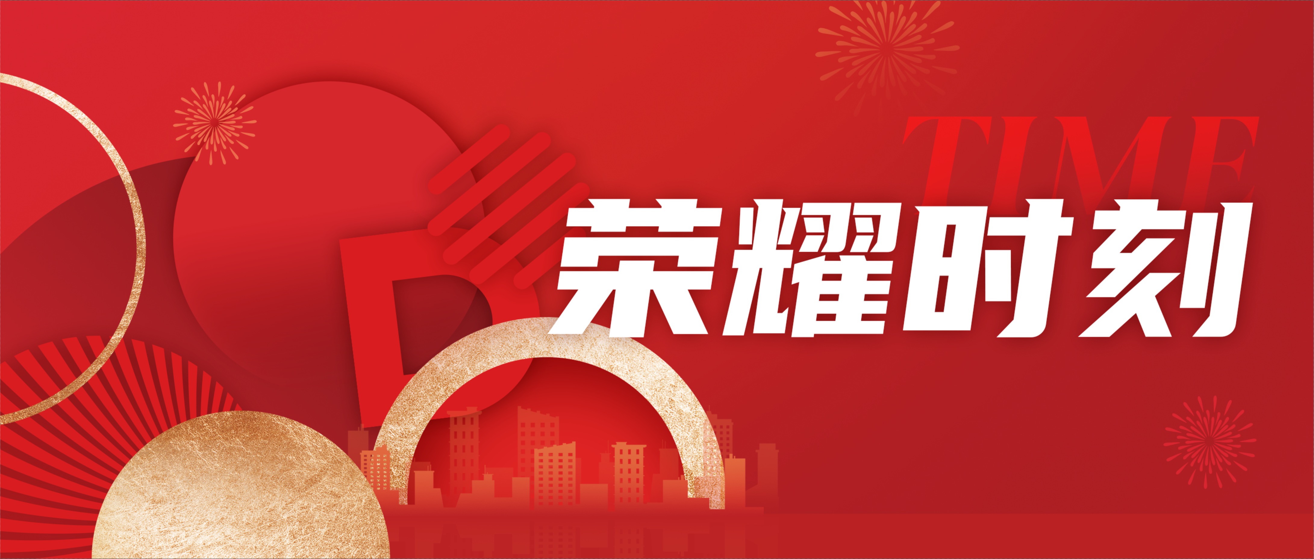 首页|壹定发EDF最新官方网站