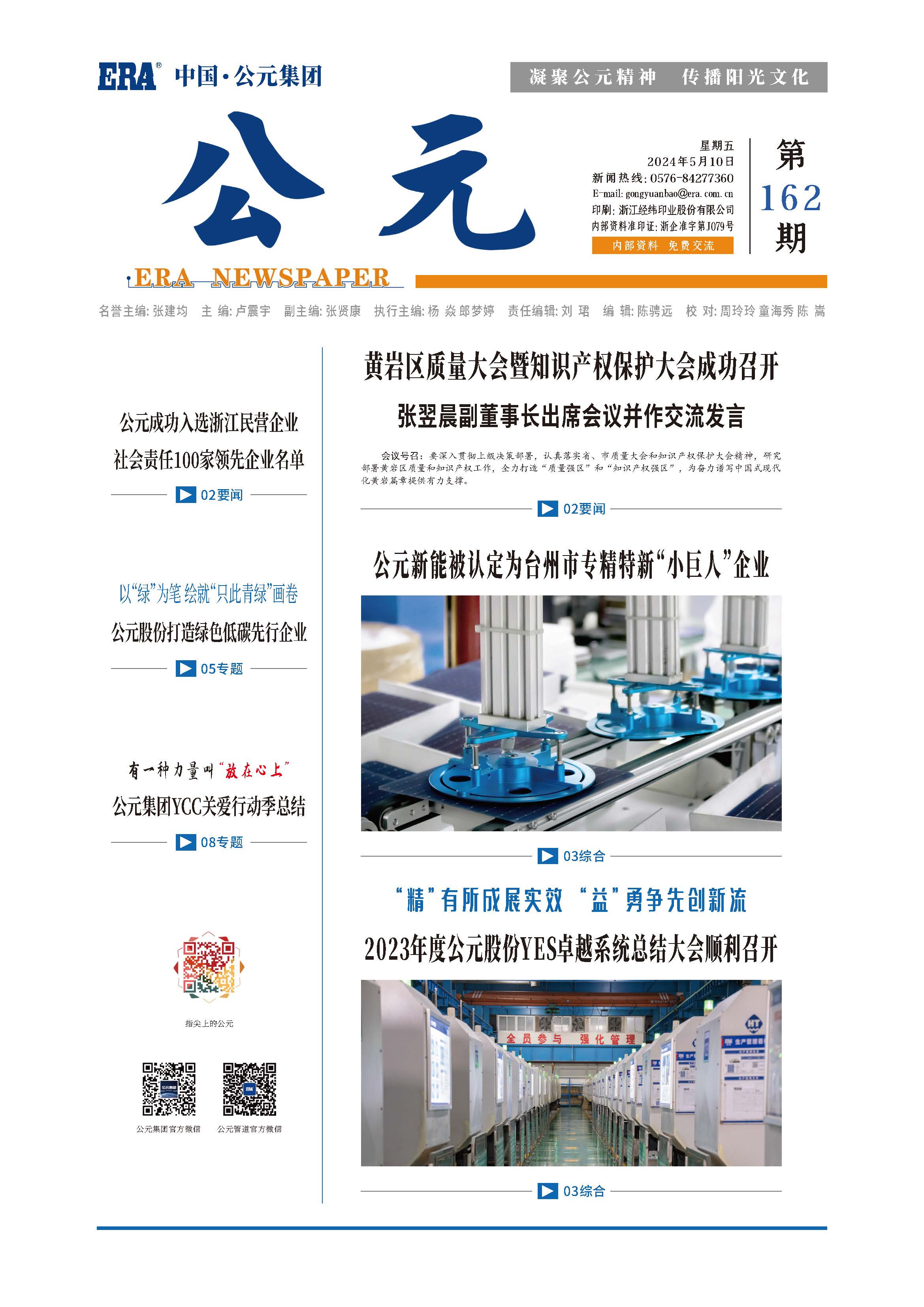 首页|壹定发EDF最新官方网站