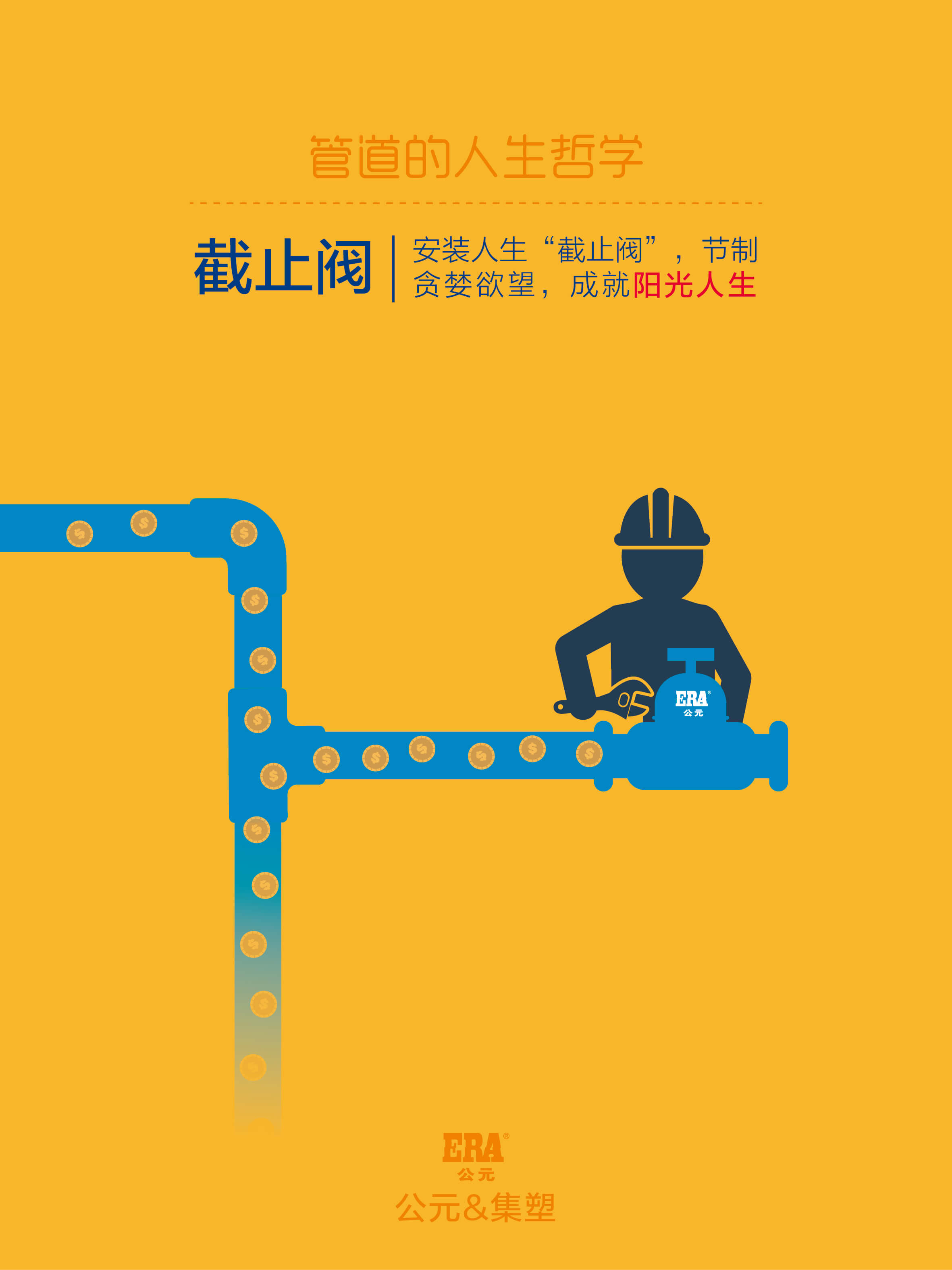 首页|壹定发EDF最新官方网站