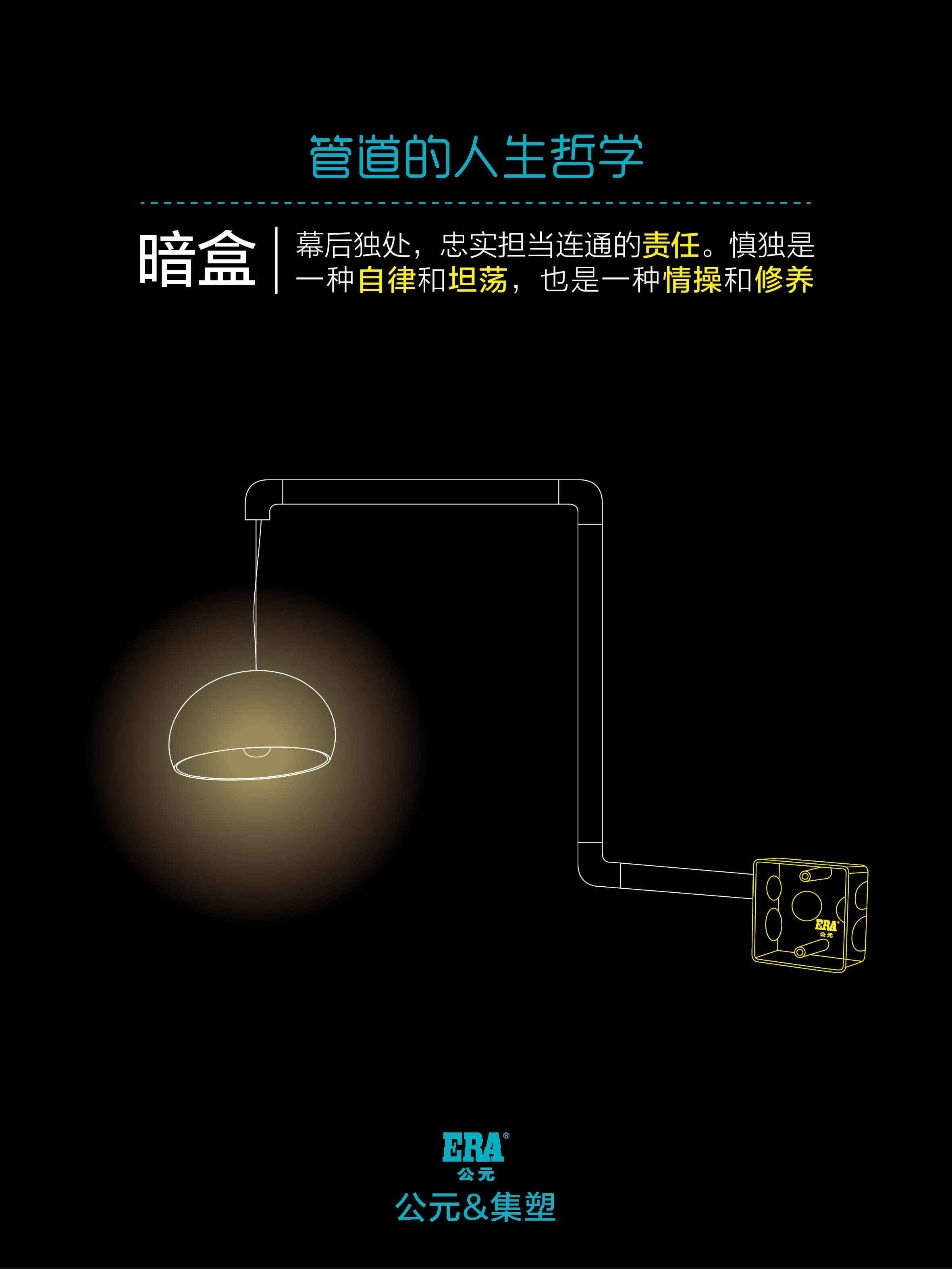 首页|壹定发EDF最新官方网站