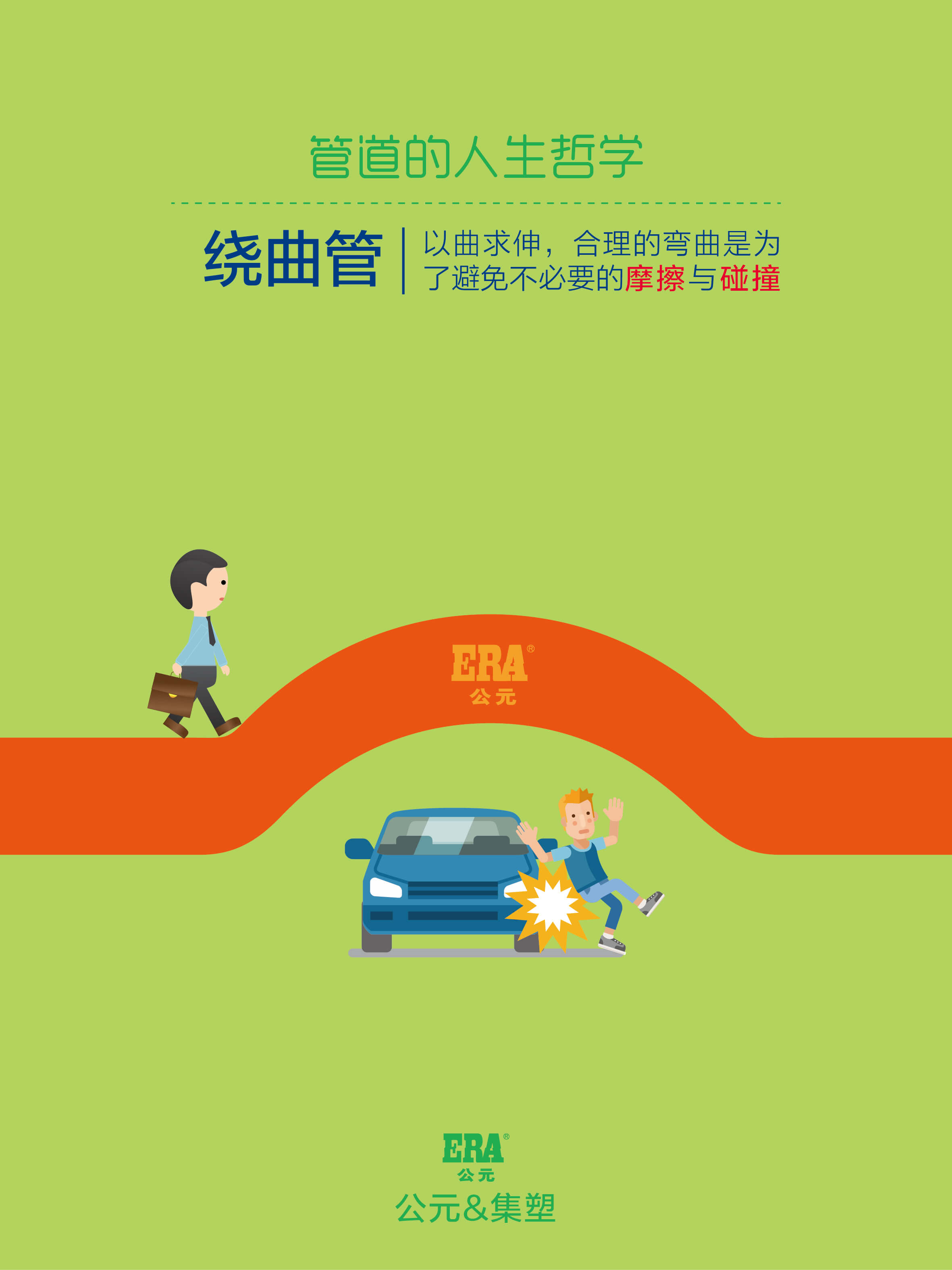 首页|壹定发EDF最新官方网站