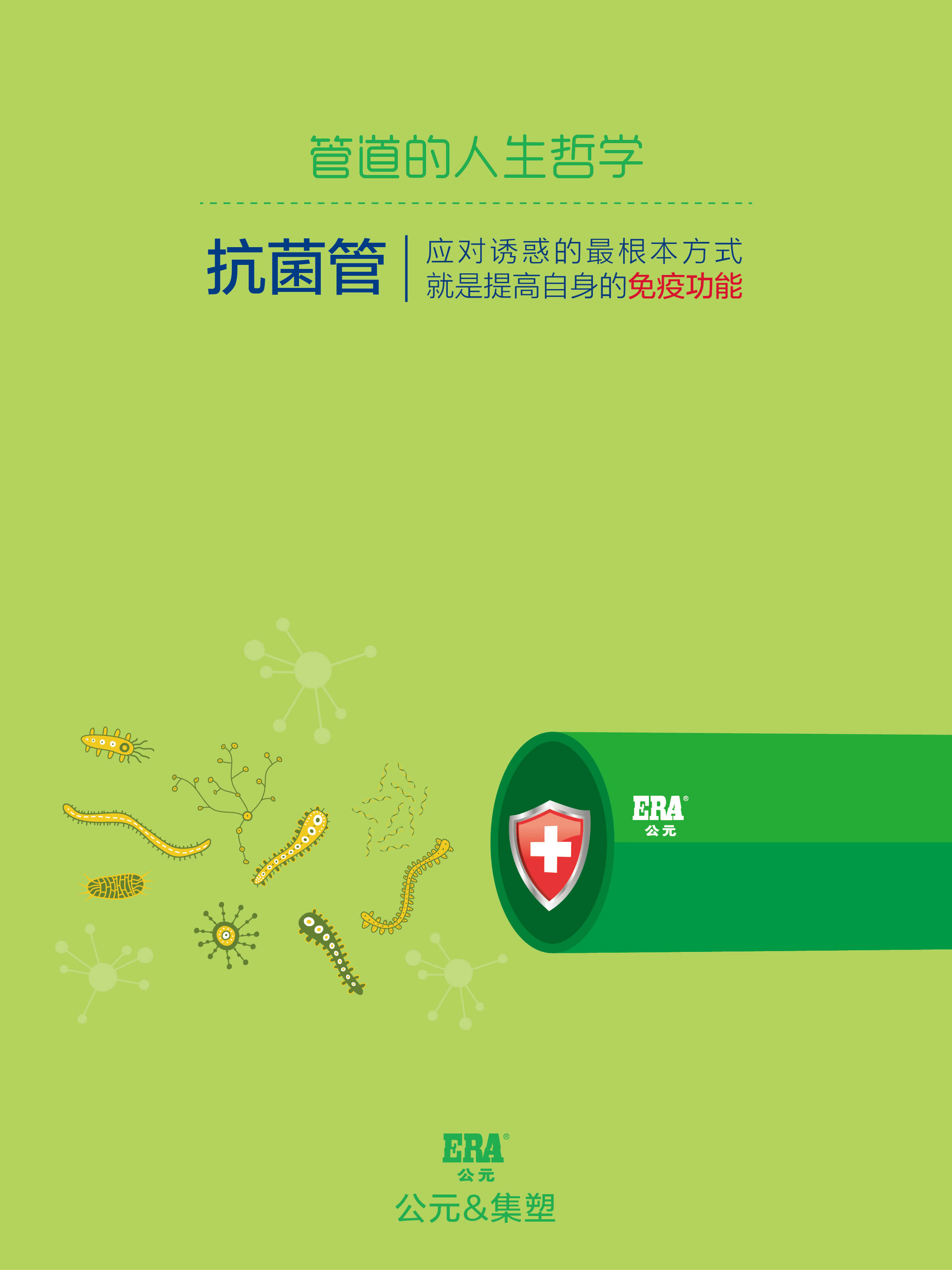 首页|壹定发EDF最新官方网站