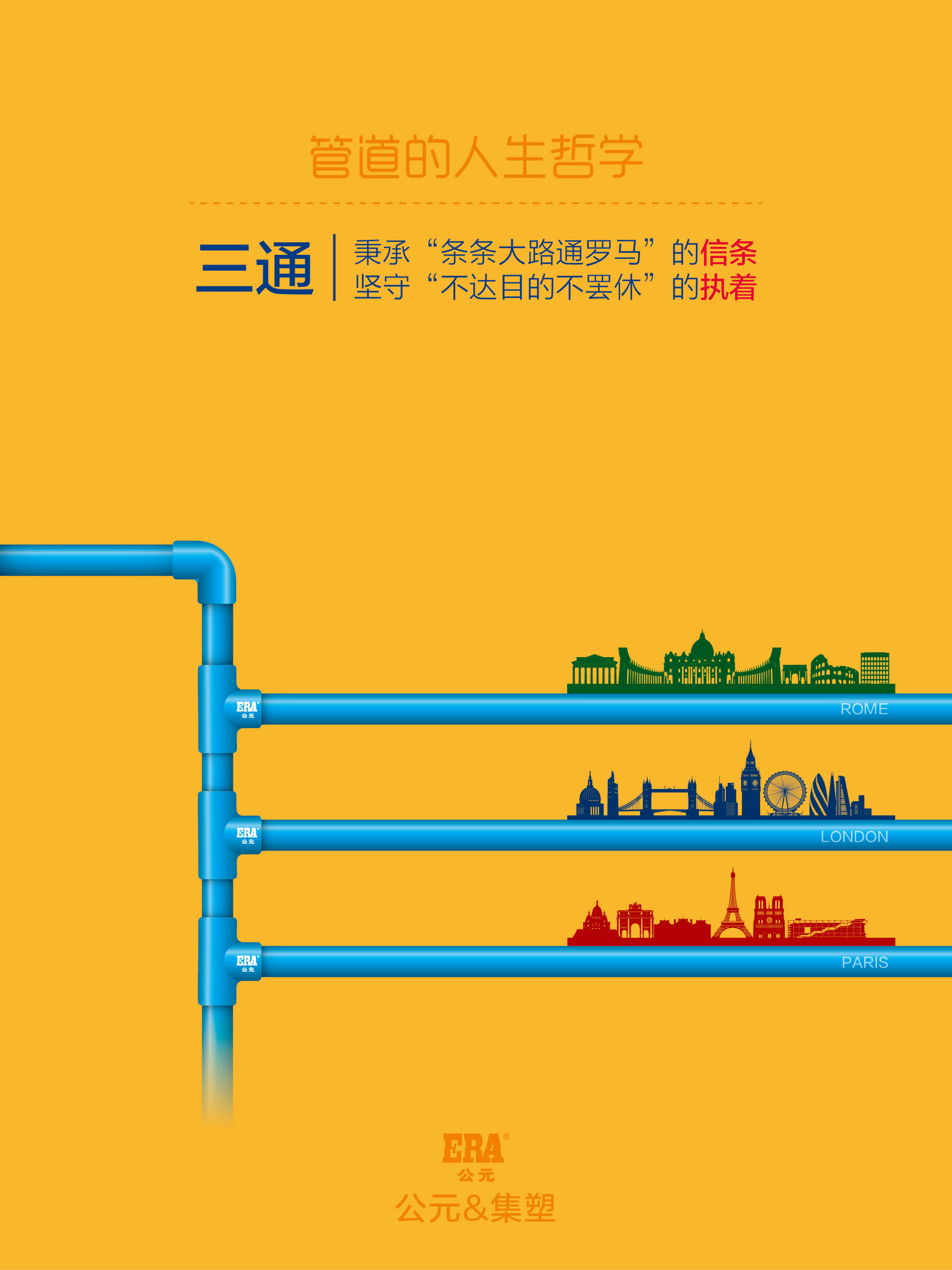 首页|壹定发EDF最新官方网站