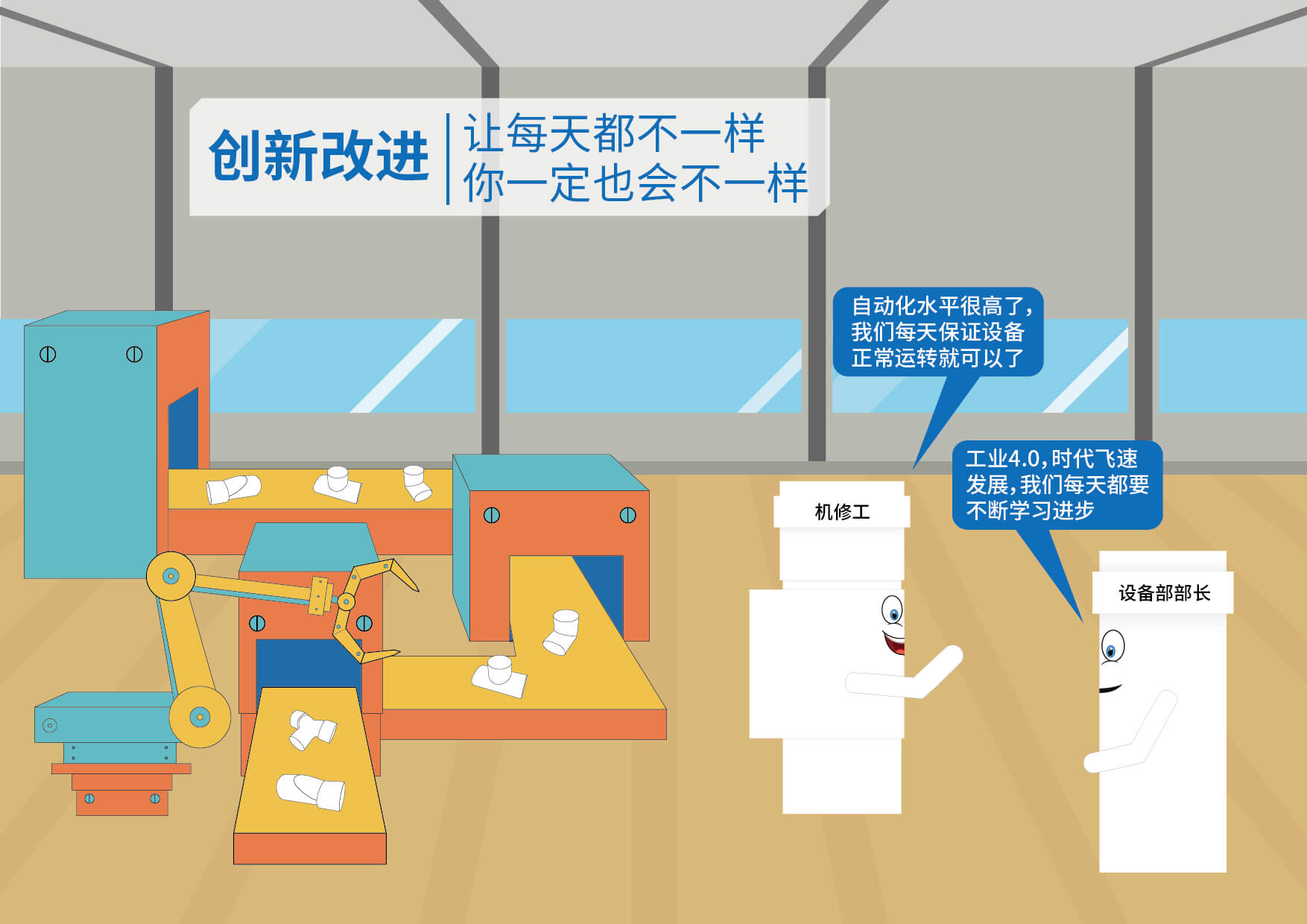 首页|壹定发EDF最新官方网站