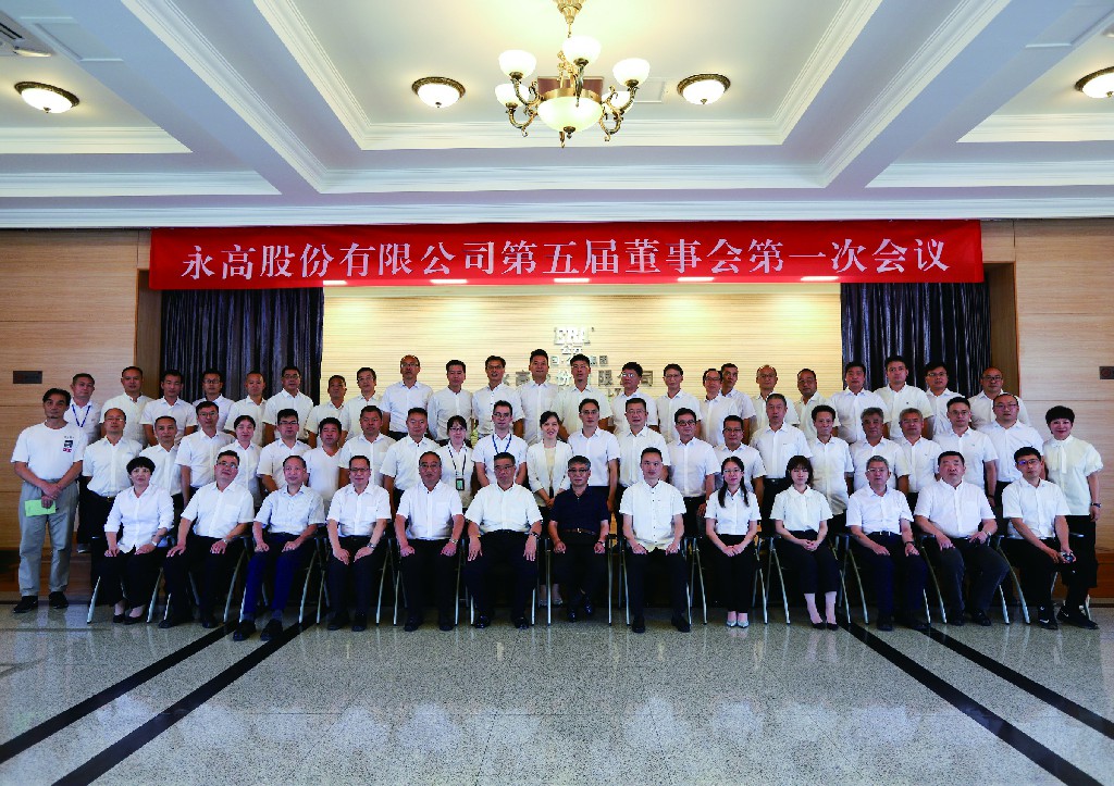 首页|壹定发EDF最新官方网站