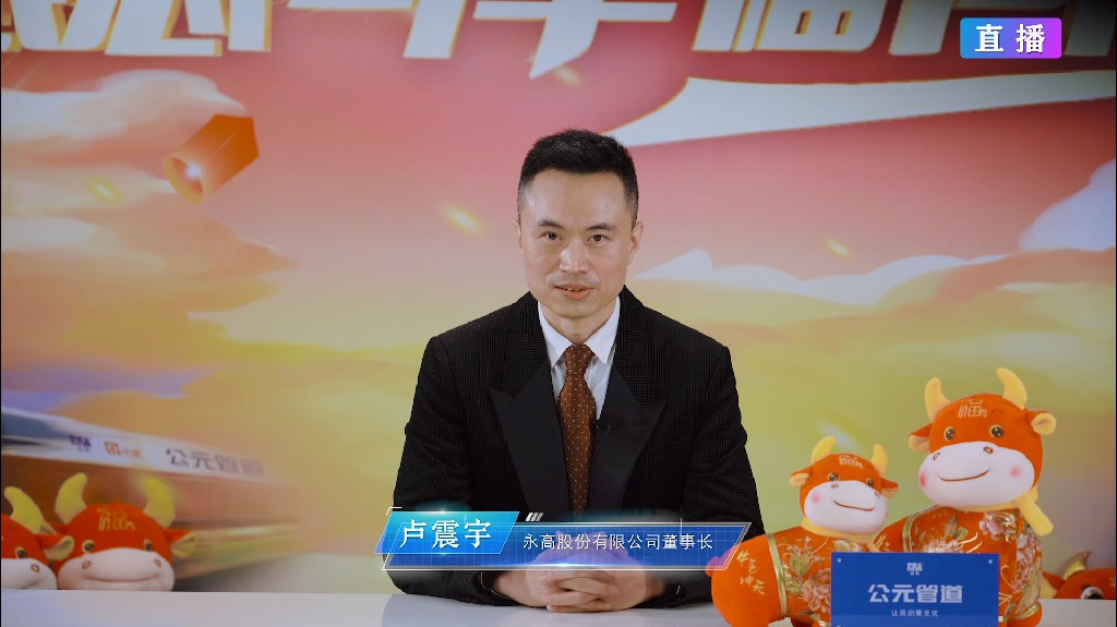 首页|壹定发EDF最新官方网站