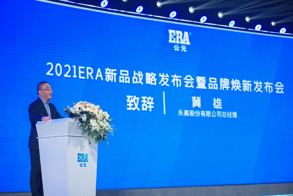 首页|壹定发EDF最新官方网站